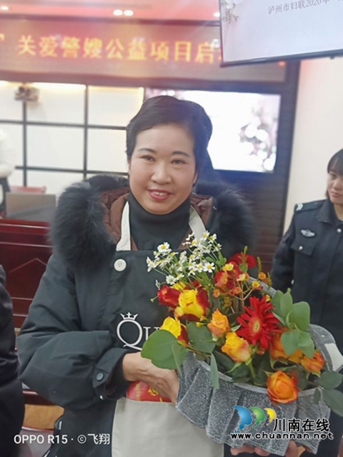 關愛警嫂 瀘州市婦聯(lián)“用愛陪伴”公益項目啟動(圖5)