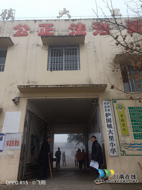 用我零花錢，給你送溫暖！瀘州市少年警校開展暖冬行(圖14)