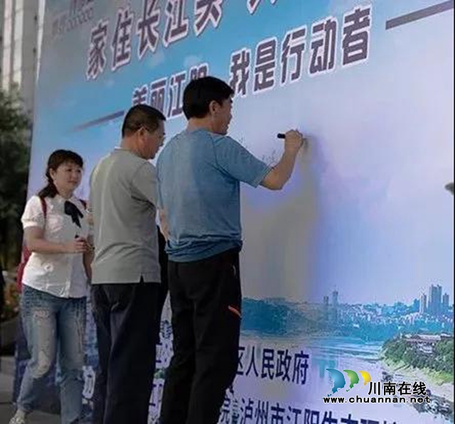 處罰金額超125萬元！江陽法院召開環(huán)境資源審判工作情況通報(bào)會(huì)(圖8)
