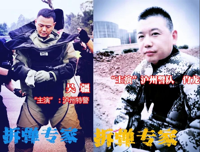 龍馬潭一工地挖出炸彈1000余枚！瀘州人也擁有“拆彈專家”(圖20)