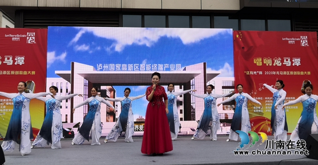 “這有光”杯“唱響龍馬潭”原創(chuàng)歌曲大賽落幕，觀眾希望多搞這樣的活動(dòng)?。ǜ将@獎(jiǎng)名單）(圖8)