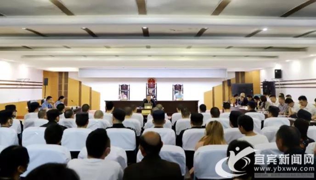 判了！宜賓這15人獲刑！(圖1)