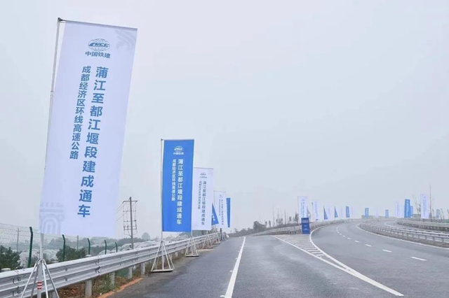 四川這些高速將集中通車！(圖2)