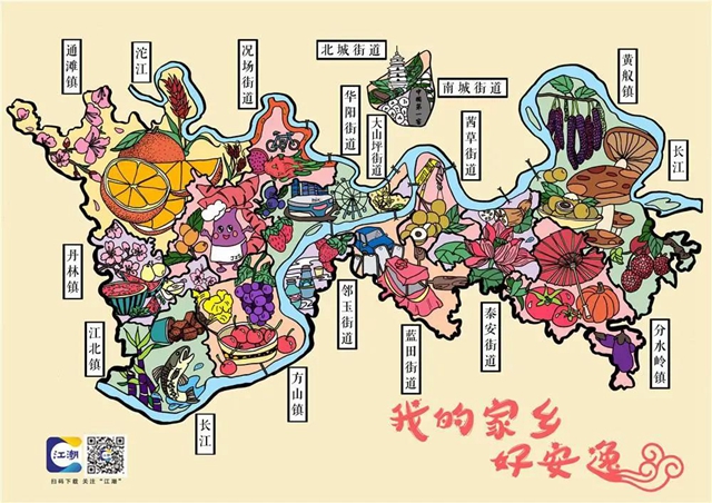 首屆“天府文創(chuàng)”大賽落幕，瀘州這個(gè)作品獲獎(jiǎng)！(圖2)