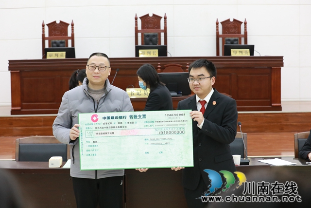 龍馬潭法院召開執(zhí)行案款發(fā)放大會，發(fā)放案款4263.2萬元(圖1)