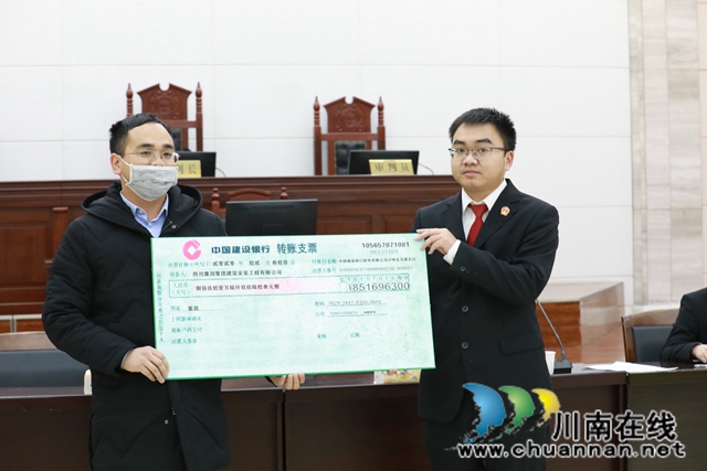龍馬潭法院召開執(zhí)行案款發(fā)放大會，發(fā)放案款4263.2萬元(圖2)