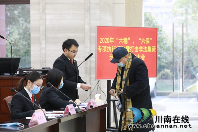 龍馬潭法院召開執(zhí)行案款發(fā)放大會，發(fā)放案款4263.2萬元(圖7)