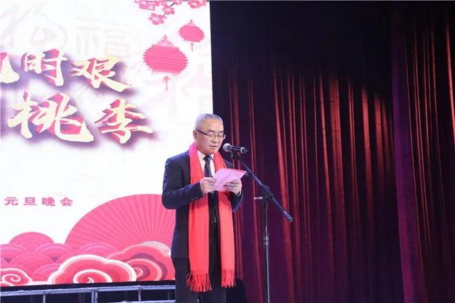 喜迎2021年！內(nèi)江師范學(xué)院這場晚會精彩紛呈(圖1)