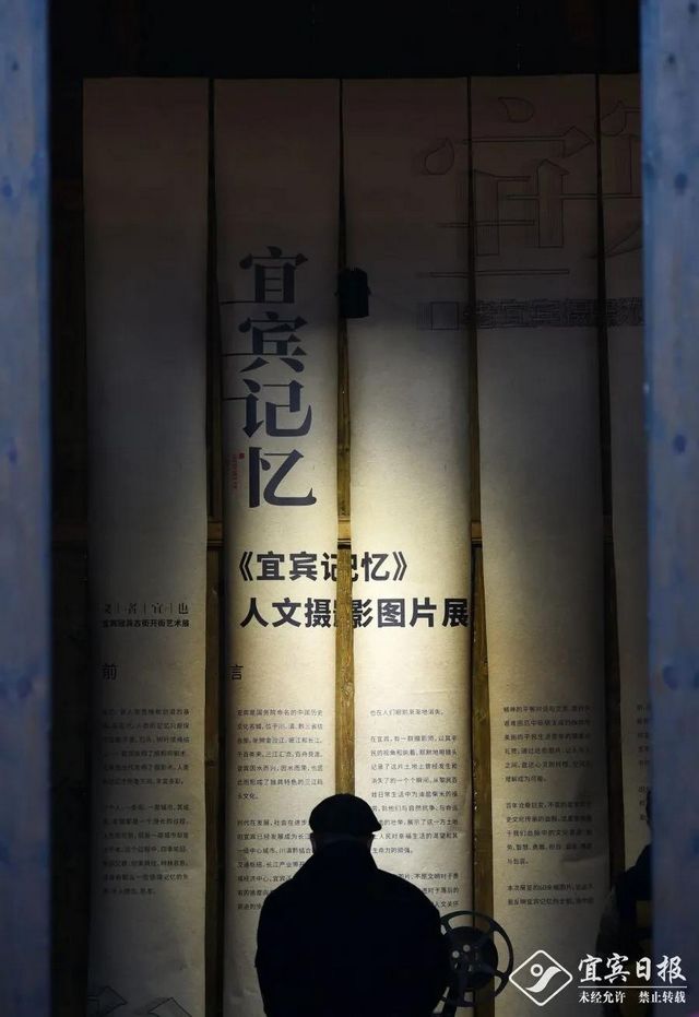 讓古街喚醒記憶！宜賓百年冠英街正式開放(圖7)