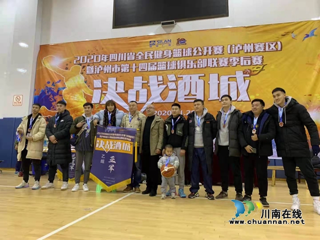 群雄逐鹿，金杯耀目！瀘州市第十四屆籃球聯(lián)賽“英雄榜”揭曉(圖11)