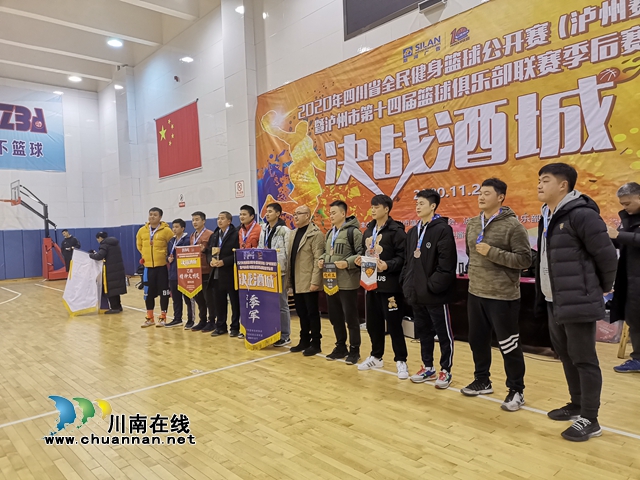 群雄逐鹿，金杯耀目！瀘州市第十四屆籃球聯(lián)賽“英雄榜”揭曉(圖12)