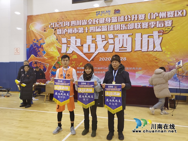 群雄逐鹿，金杯耀目！瀘州市第十四屆籃球聯(lián)賽“英雄榜”揭曉(圖13)