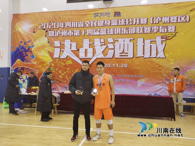 群雄逐鹿，金杯耀目！瀘州市第十四屆籃球聯(lián)賽“英雄榜”揭曉(圖14)
