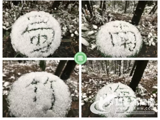 這些賞雪地點(diǎn)趕緊收藏！宜賓可能迎來(lái)新年第一場(chǎng)雪(圖24)