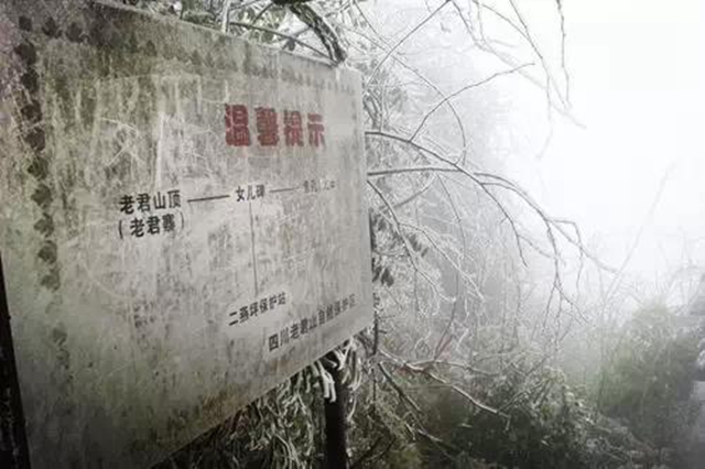 這些賞雪地點(diǎn)趕緊收藏！宜賓可能迎來(lái)新年第一場(chǎng)雪(圖27)