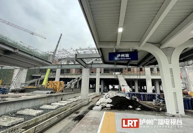 瀘州高鐵站車站樣板間已完成，帶你看這些細節(jié)！(圖3)