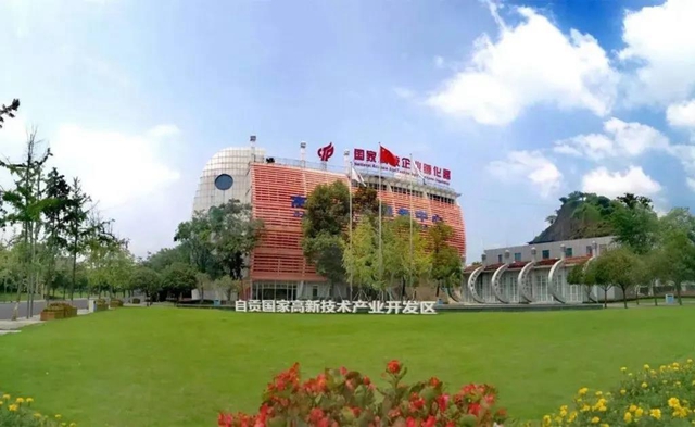 四川再添3家國家雙創(chuàng)示范基地，自貢宜賓上榜！(圖2)