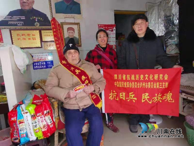 瀘州：尋訪(fǎng)抗戰(zhàn)老兵，追尋抗戰(zhàn)記憶(圖1)