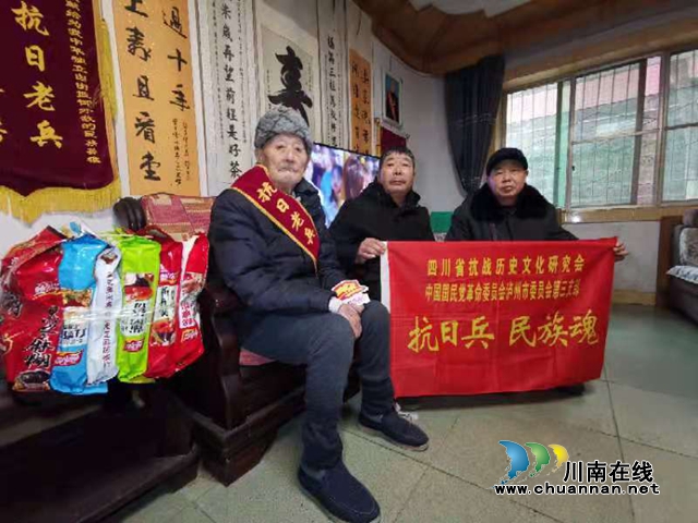 瀘州：尋訪(fǎng)抗戰(zhàn)老兵，追尋抗戰(zhàn)記憶(圖3)