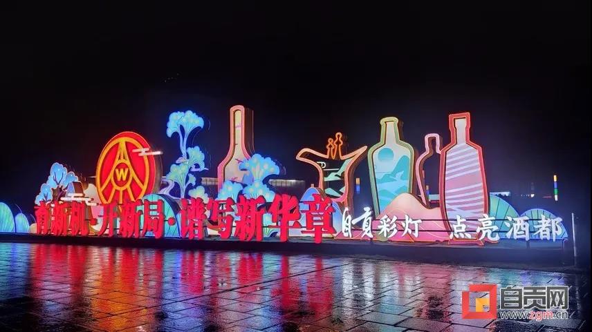 先睹為快！第27屆自貢燈會(huì)主大門(mén)“曝光”(圖11)