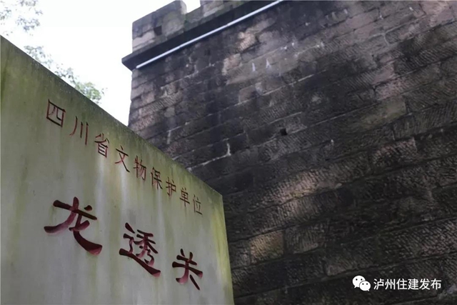 正在公示！瀘州4個公園入圍省重點公園擬命名名單(圖9)