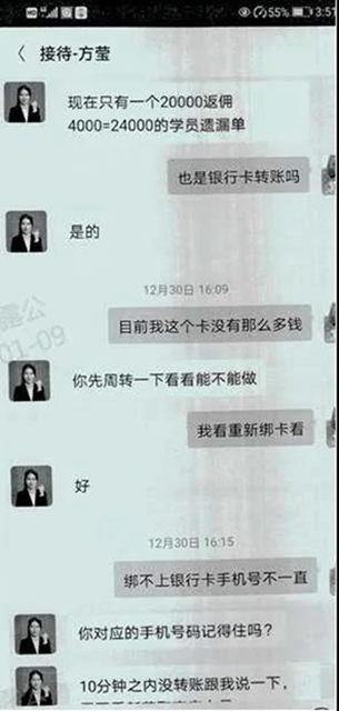 警惕！宜賓公安曝光多起詐騙案件！詳細(xì)過(guò)程披露……