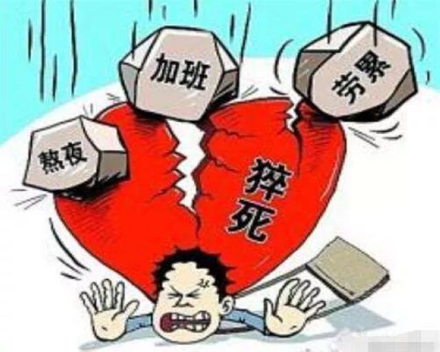 你的心臟在求救！急性心梗的這些預(yù)警信號， 你知道嗎？(圖5)