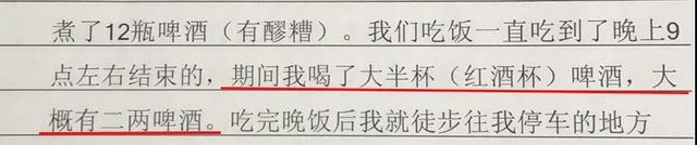 權威！瀘州沖卡撞車真相公布，涉嫌危害公共安全刑拘(圖4)