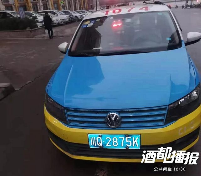 車費6元，卻付了158756元！全城尋找宜賓這位男乘客！