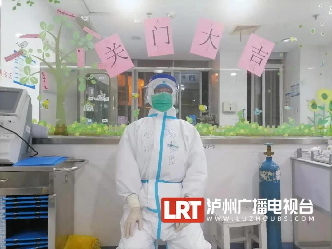 周星馳包場(chǎng)！瀘州英雄在影院回憶“武漢日夜”(圖10)