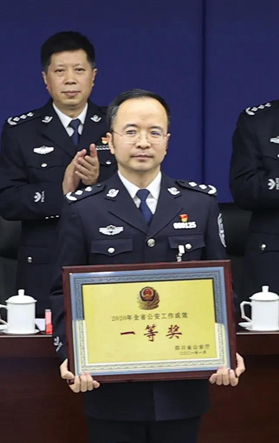 瀘州公安，連續(xù)五年全省一等獎(jiǎng)！(圖2)