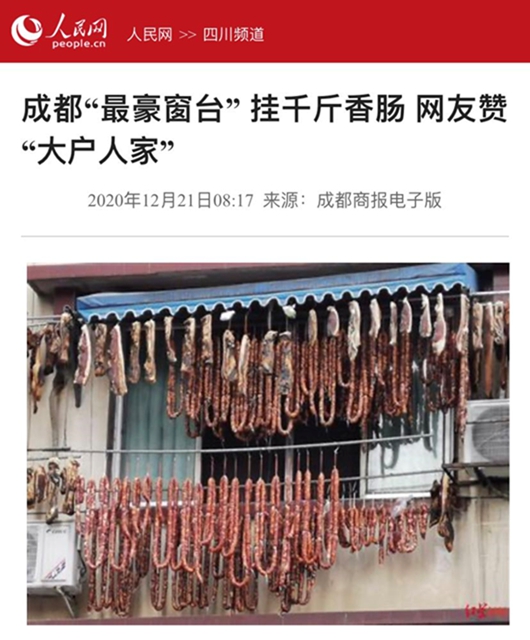 【擴散】臘肉香腸吃得嗨！這幾類人千萬別吃？