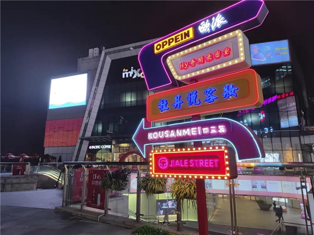 佳樂(lè)世紀(jì)城首屆“佳記酒杯”主題攝影大賽獲獎(jiǎng)名單公布了，快來(lái)領(lǐng)獎(jiǎng)！(圖31)