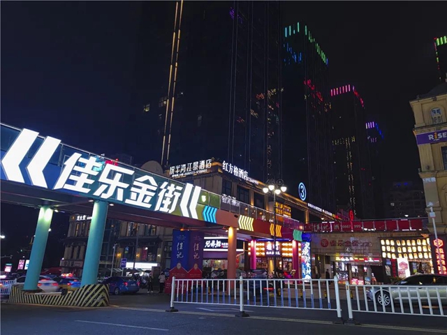 佳樂(lè)世紀(jì)城首屆“佳記酒杯”主題攝影大賽獲獎(jiǎng)名單公布了，快來(lái)領(lǐng)獎(jiǎng)！(圖32)
