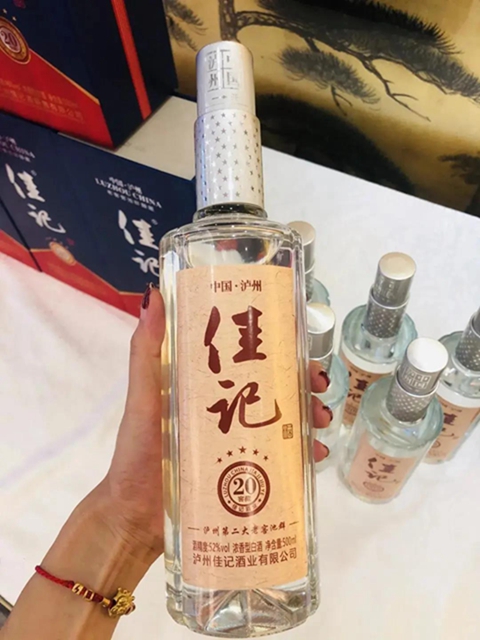 佳樂(lè)世紀(jì)城首屆“佳記酒杯”主題攝影大賽獲獎(jiǎng)名單公布了，快來(lái)領(lǐng)獎(jiǎng)！(圖20)