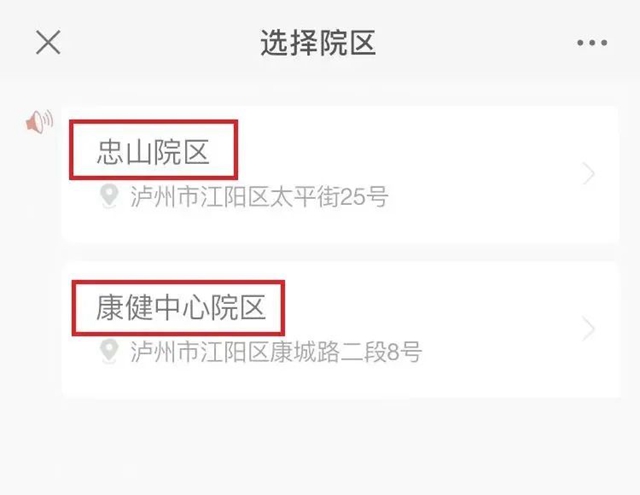 今日起，西南醫(yī)大附院核酸檢測費(fèi)用降至80元/人次(圖3)