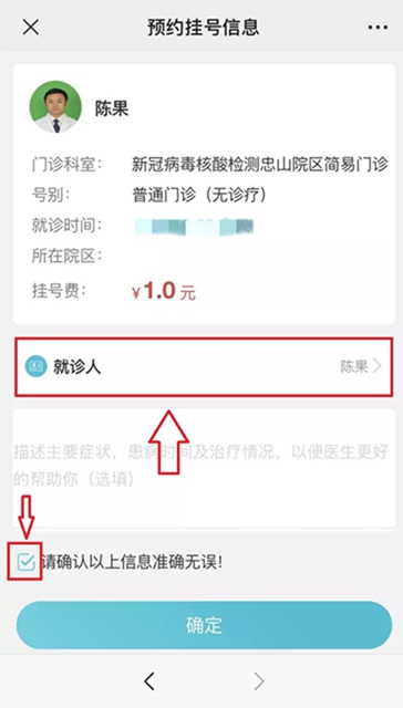 今日起，西南醫(yī)大附院核酸檢測費(fèi)用降至80元/人次(圖5)