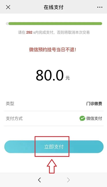 今日起，西南醫(yī)大附院核酸檢測費(fèi)用降至80元/人次(圖7)