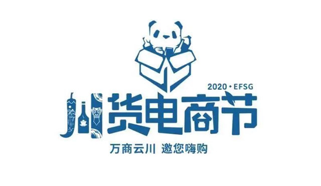 2020關(guān)鍵詞盤點【亮相】 | 佳記酒：恢弘啟幕 白酒新貴大放異彩(圖8)