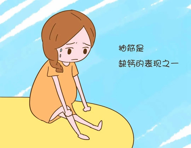 【關(guān)注】小腿突然抽筋，可不僅是缺鈣！(圖4)