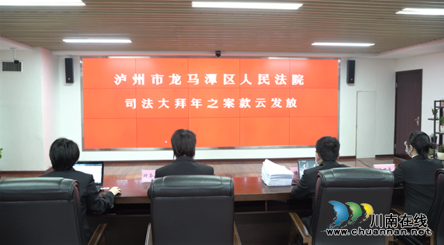 減少人員聚集，龍馬潭法院今天云發(fā)放案款2500余萬(wàn)元！