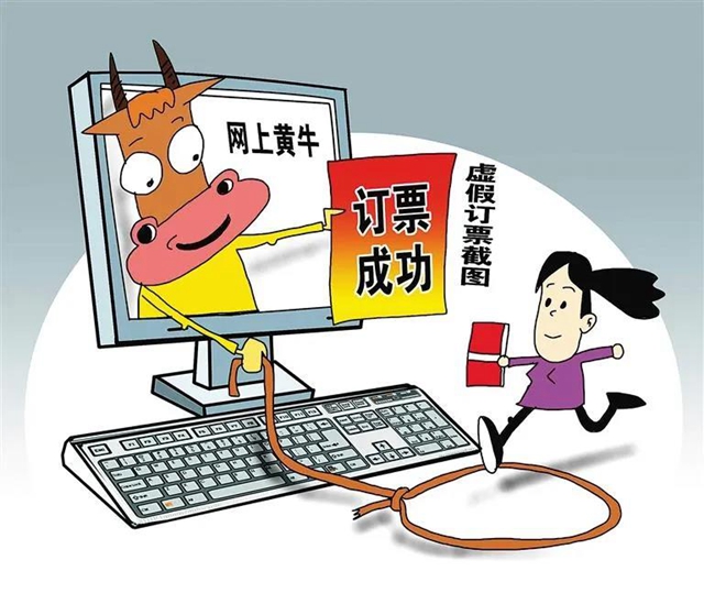 @所有人，你有一份春節(jié)防騙指南請(qǐng)查收(圖3)