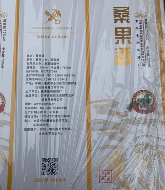 川渝協(xié)作，查獲價值20萬假冒專利產(chǎn)品(圖2)