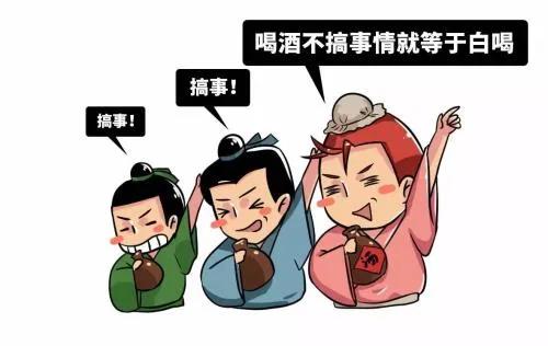 過(guò)年啦，千萬(wàn)不要這樣喝酒！(圖6)