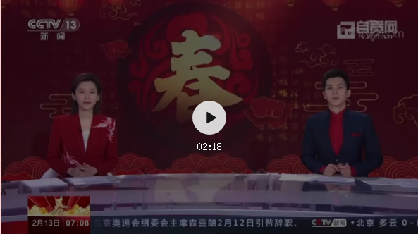 央視聚焦自貢“云觀燈”，還有蔡紫傾情推介
