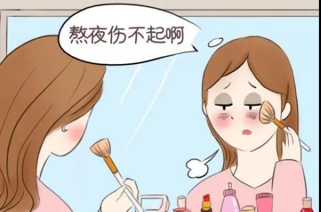 【擴(kuò)散】注意！過年熬夜當(dāng)心樂極生悲？(圖6)