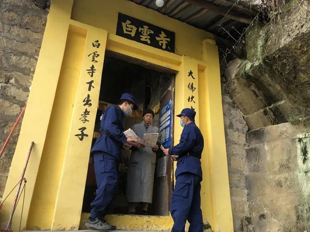 給文物古建系上“安全帶”！看，內(nèi)江“出手”(圖2)