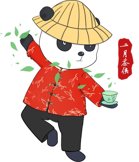 二月茶俠帶你打Call｜2021我與全球同緯首采新茶零距離活動(dòng)(圖3)