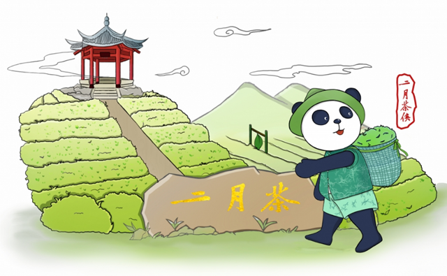 二月茶俠帶你打Call｜2021我與全球同緯首采新茶零距離活動(dòng)(圖4)