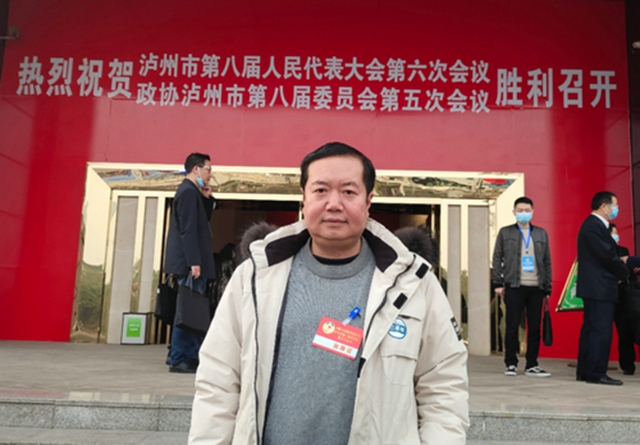 【瀘州“兩會”】這位政協(xié)委員有點“怪” 深耕專業(yè)熱心公益，他卻說他什么都沒做